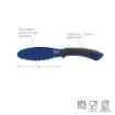 Picture of Comfort Grip Bagel Knife 5.5" Deep Indigo