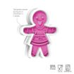 Picture of Gingerbread Girls Cookie Cutter S/6