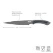 Picture of Comfort Grip Slicing Knife 8.5" Oyster Gray