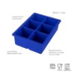 Picture of King Cube Ice Tray Stratus Blue